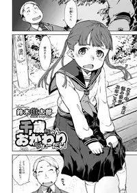 COMIC AUN 2017-12 [Digital]