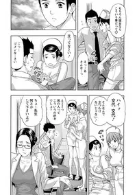 [Azuma Taira] Ookami Otoko - Wolfman [Digital]