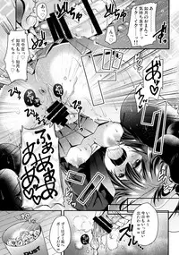 (COMIC1☆11) [Usubeniya (Usubeni Sakurako)] Kiseijijitsu no Tsukurikata (Kantai Collection -KanColle-)