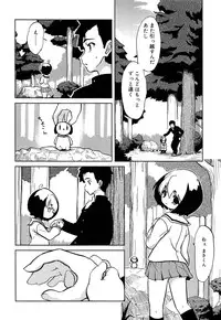 [Naitou Satoshi] Omocha no Kimochi