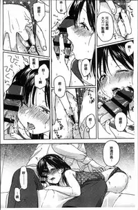 [Nakamura Kuzuyu] Kanojo no Setsuna [Chinese]