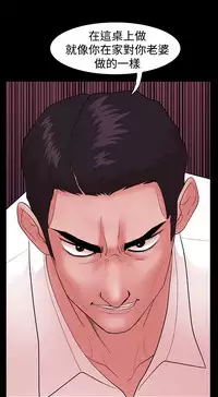 [Black October] Looser Ch.1~7 [Chinese]中文