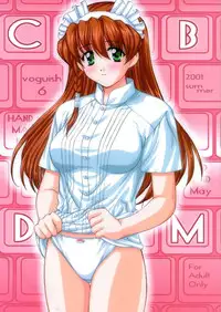 (C60) [VOGUE (vogue)] voguish 6 CBDM (Hand Maid May)