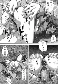 [Itou] Shikkin Chuudoku