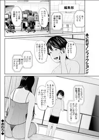 Action Pizazz Special 2015-06 [Digital]