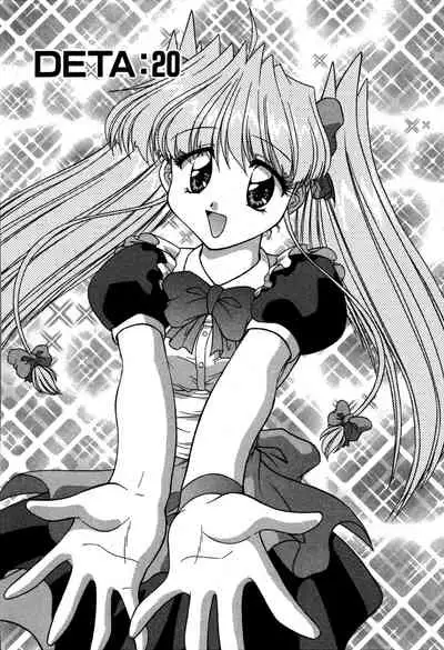 [Oota Minomushi] riria zero-one Vol.2