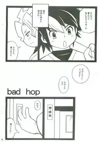 bad hop