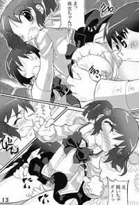 (COMIC1☆6) [Ichigo Ichie (Atsyu)] yosiyosisyukuhuku (Zenpen) (Nichijou)