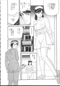 [Oga Tomoyoshi] Chijo Hentai Club