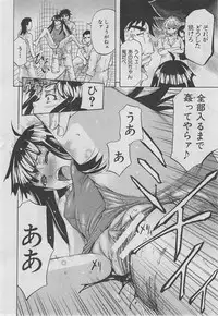 BUSTER COMIC 2013-03