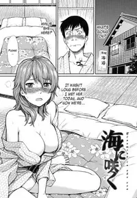 [Homunculus] Hajirai Break [English]