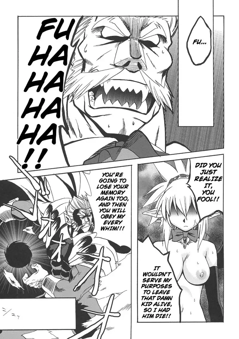 Queen's Blade and Disgaea 2 - Golden Fool