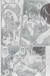 Monthly Vitaman 2009-03