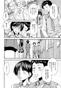 COMIC Megastore 2011-04