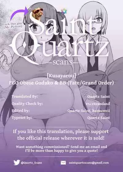 FGO Obese Gudako & BB