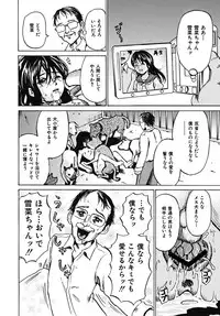 [Kawady MAX] Mawa sare Musume