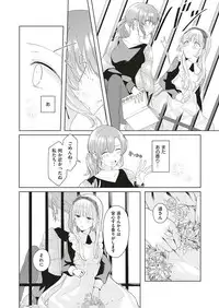 COMIC ExE 10 [Digital]