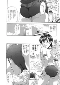 [Ryoumoto Hatsumi] Momo-Pan