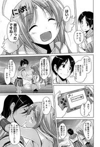 [Nishizaki Eimu] 15 Bishoujo Hyouryuuki