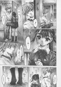 [Zero no Mono] Zenshin Nenmaku Shoujo