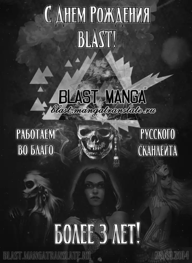 Pleasure Is in My Arms