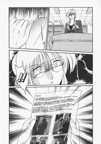 [TsuyaTsuya] Takatsuki Jokyouju no Inbi na Hibi 6