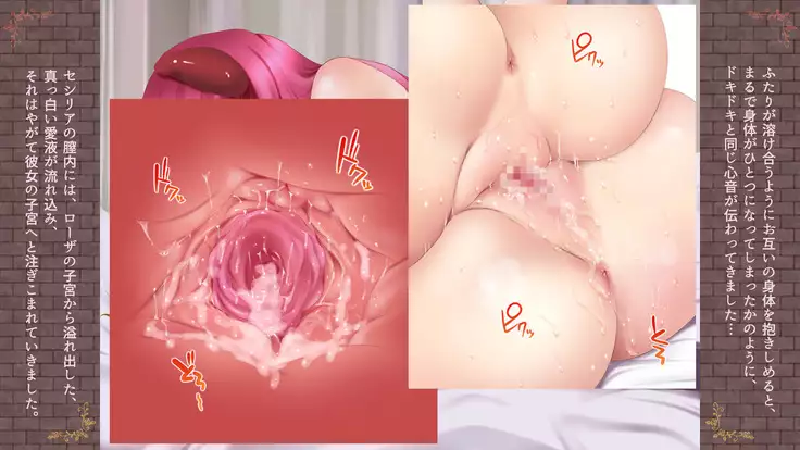 Inma no Hanayome ~Lesbian Engage~ Musubi no Shou