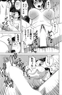 Action Pizazz 2016-03