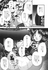 [Library] Gakuen Pet