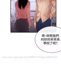 Female Disciple 女助教 Ch.1~6 [Chinese]
