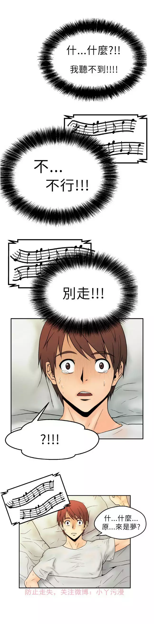 心動！MY OFFICE LADYS 第1季