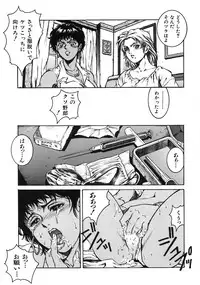 [Kasukabe Hazime] A BAND APART