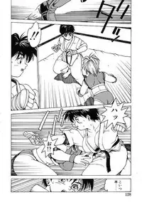 [Youhei Kozou] Punky Knight ~Pinky Phaia~