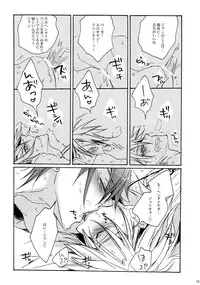 Lucky Dog 1 - Crazy Dog Party [Jap]