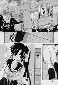 [Nyanko MIC] Tabechauzo