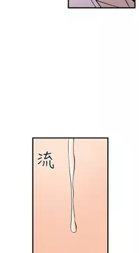 缝隙 Chinese Rsiky