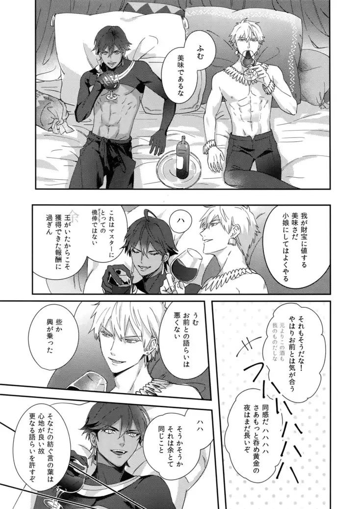 Re tkciao Tenchi Kogareru kin no Mutsugoto