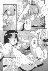 [Hindenburg] Kairaku Dorei