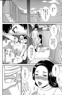 Action Pizazz DX 2015-05