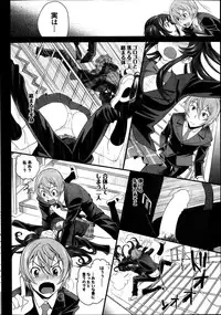 COMIC Purumelo 2013-12