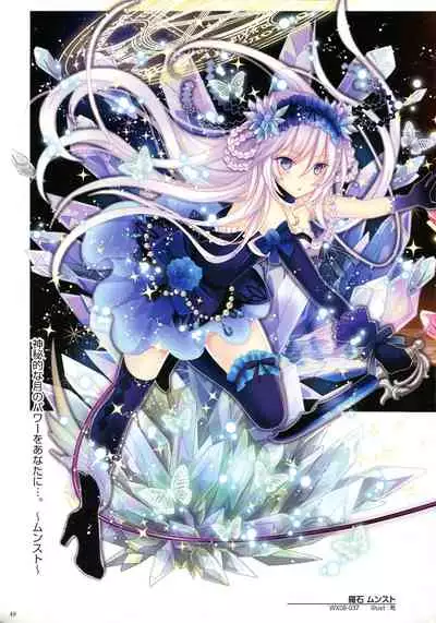 WIXOSS ART Material III