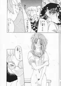 [Kurikara] How Old Are You?