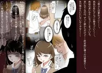 [Haruharudo] Saegusa-san Vol. 2