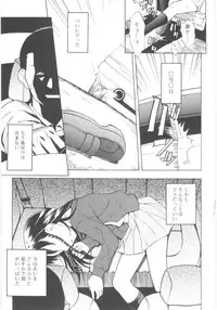 [Meramera Jealousy] JHS