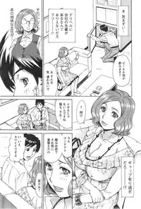 Action Pizazz DX 2013-11