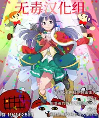 (C94) [Metamor (Ryo)] Dosukebe Elf no Ishukan Nikki 5 [Chinese] [无毒汉化组]