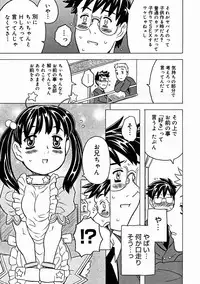 Comic Megastore 2004-11