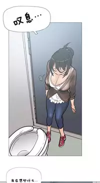 HouseHold Affairs 【卞赤鲤个人汉化】1~29话（持续更新中）