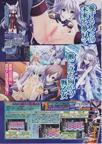 BugBug 2011-03 Vol. 199