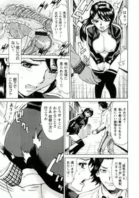 [Makibe Kataru] Innyuu Mazo Oyako